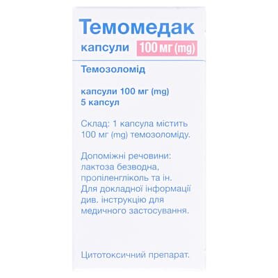 Темомедак капсули по 100 мг №5 у флак.