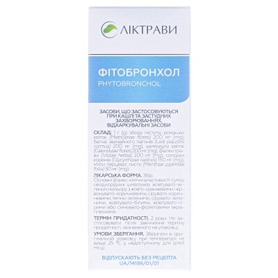 Фітобронхол збір по 50 г у пач. з внут. пак.
