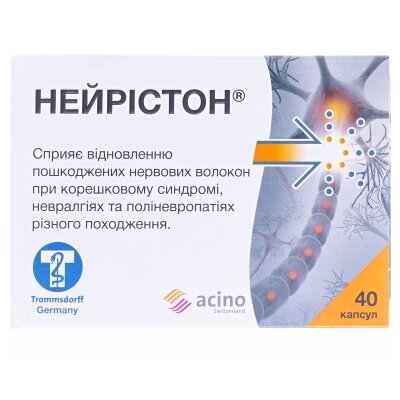 Нейрістон капсули по 50 мг №40
