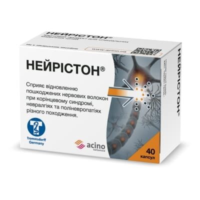Нейрістон капсули по 50 мг №40