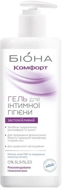 Гель для інтимної гігієни Біокон Біона Комфорт заспокійливий, 270 г