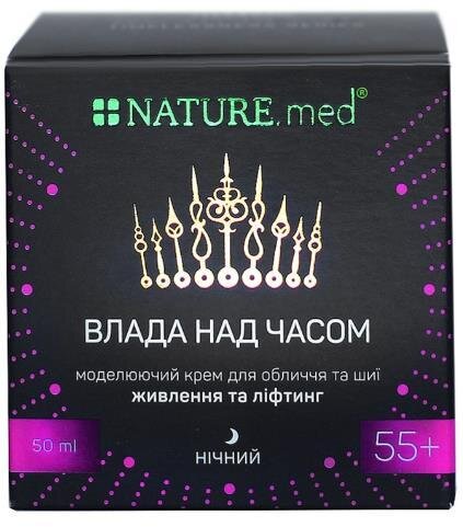 Крем для обличчя NATURE.med Влада над часом 55+ нічний моделюючий живлення та ліфтинг, 50 мл