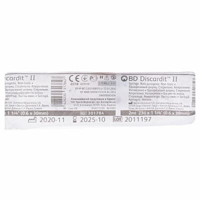 Шприц 2 мл BD Discardit двокомпонентний з голкою 23G 1 1/4" (0,6 х 30 мм), 1 штука