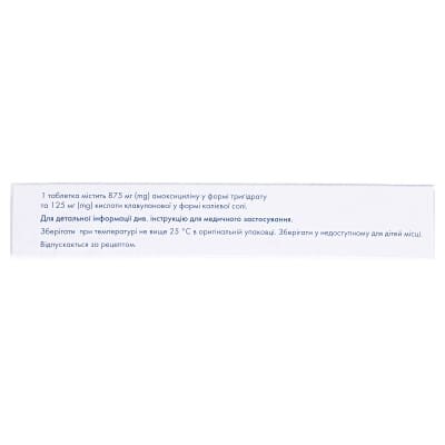 Амоксиклав 2x таблетки, в/плів. обол. по 875 мг/125 мг №14 (7х2)