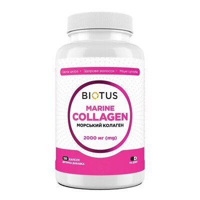 Морський колаген Biotus Marine Collagen капсули №120