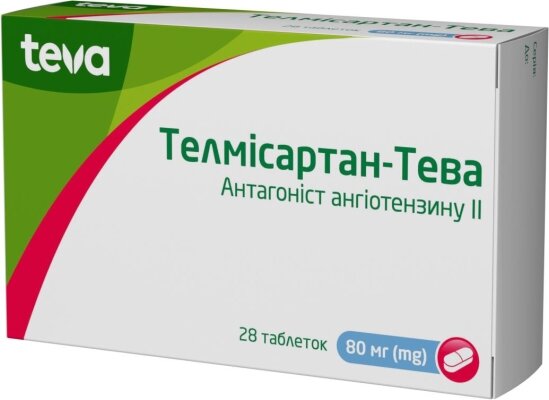 Телмісартан-Тева таблетки по 80 мг №28 (7х4)
