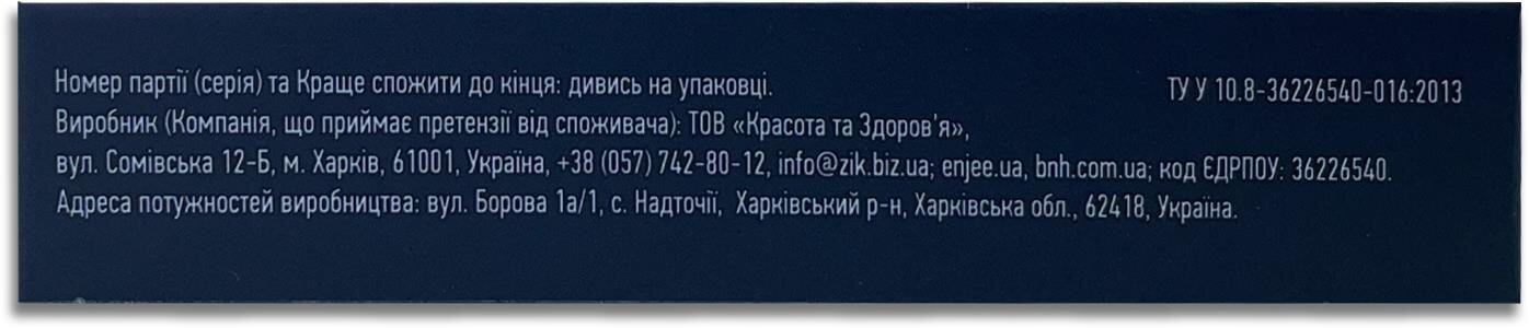 Кофеїн таблетки №30
