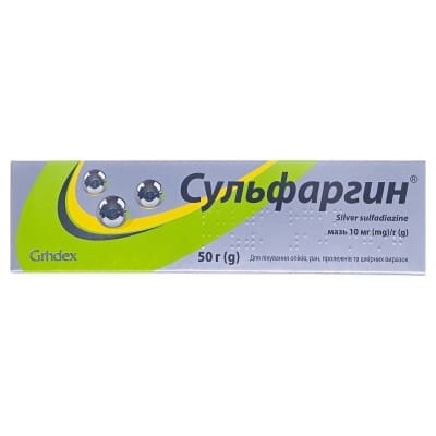 Сульфаргин мазь 10 мг/г по 50 г у тубах
