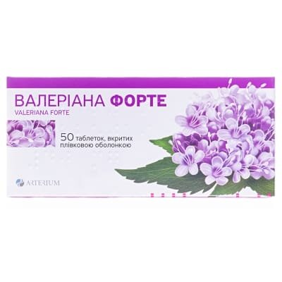 Валеріана форте таблетки, в/плів. обол. по 40 мг №50 (10х5)