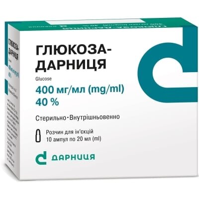 Глюкоза-Дарниця розчин д/ін. 40 % по 20 мл №10 в амп.