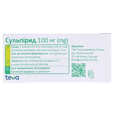 Сульпірид капсули тв. по 100 мг №24 (12х2)