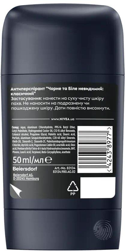 Дезодорант-антиперспірант стік Nivea Men Black & White Invisible Original 72h (83134), 50 мл