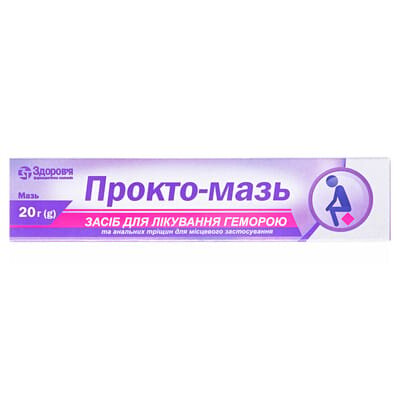 Прокто-мазь мазь по 20 г у тубах