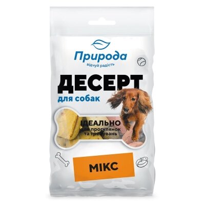 Десерт-печиво Природа PR240343 Мікс для собак, 100 г