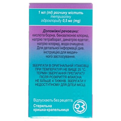 Офталь краплі оч., р-н 0.5 мг/мл по 5 мл у флак. з криш.-крап.