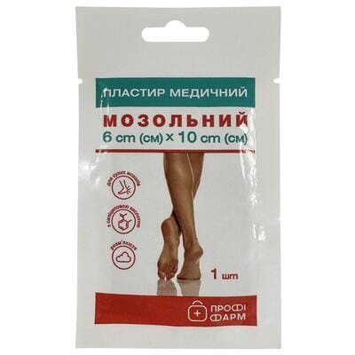 Пластир мозольний Профі Фарм для видалення сухих мозолів 6 см x 10 см, 1 штука