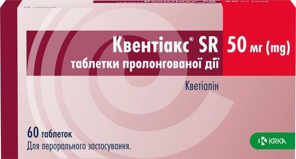 Квентіакс SR таблетки прол./д. по 50 мг №60 (10х6)