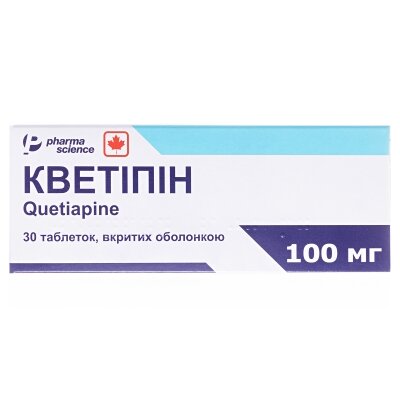 Кветіпін таблетки, в/о по 100 мг №30 (10х3)