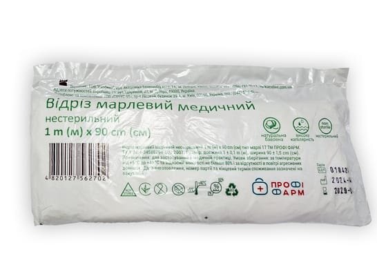 Відріз марлевий нестерильний Профі Фарм медичний 1 м х 90 см