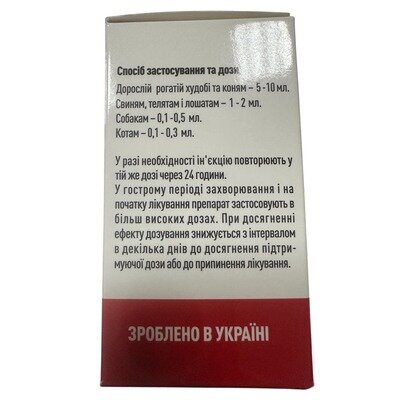 Дексаметазон 2% (ДЛЯ ТВАРИН), 100 мл