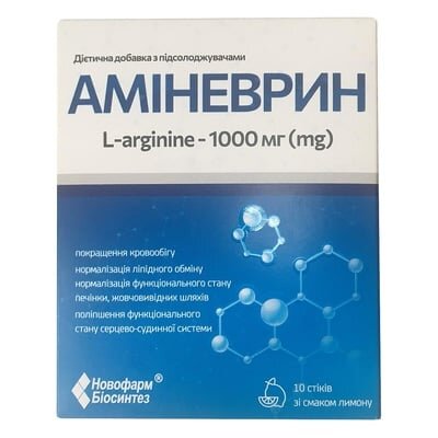 Аміневрин порошок у стіках по 2,5 г №10 в уп.