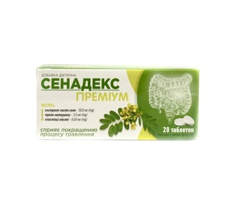 Сенадекс Преміум таблетки №20