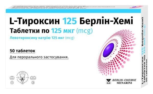 L-тироксин 125 Берлін-Хемі таблетки по 125 мкг №50 (25х2)