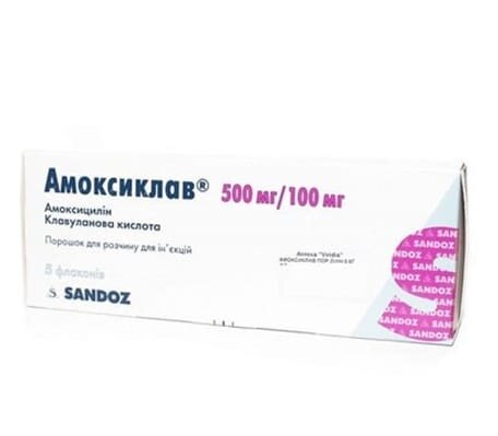 Амоксиклав порошок для р-ну д/ін. по 500 мг/100 мг №5 у флак.