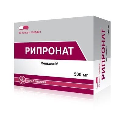 Рипронат капсули тв. по 500 мг №60 (15х4)