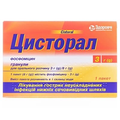 Цисторал гранули д/ор. р-ну 3 г/8 г по 8 г у пак.