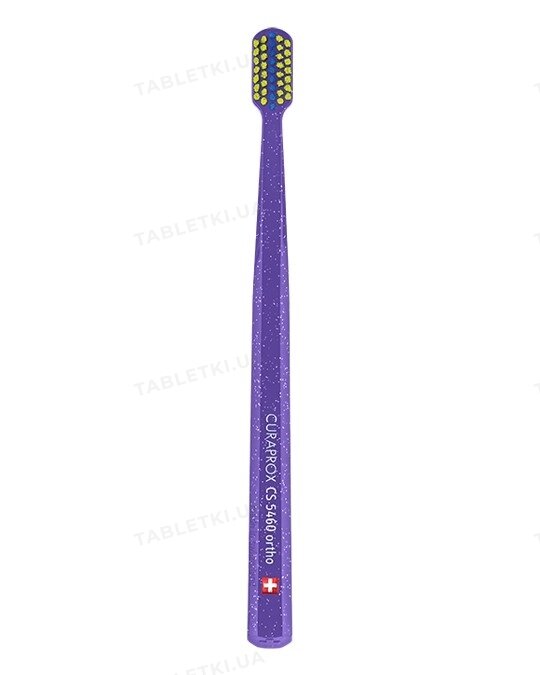 Зубна щітка Curaprox Ultra Soft Ortho ортодонтична, з заглибленням