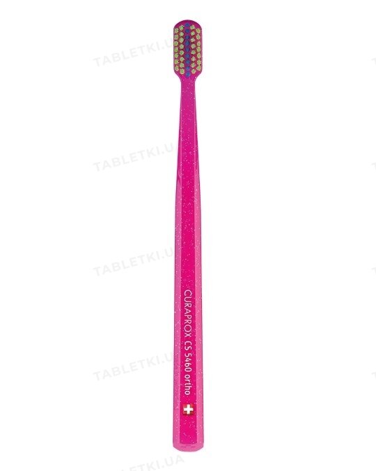 Зубна щітка Curaprox Ultra Soft Ortho ортодонтична, з заглибленням