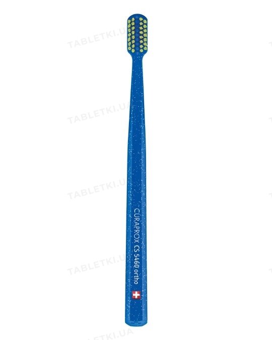Зубна щітка Curaprox Ultra Soft Ortho ортодонтична, з заглибленням