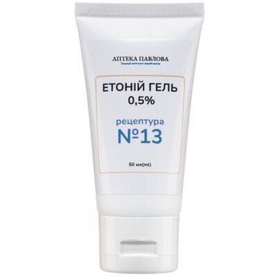 Етоній гель 0,5% АПТЕКА ПАВЛОВА, 50 мл