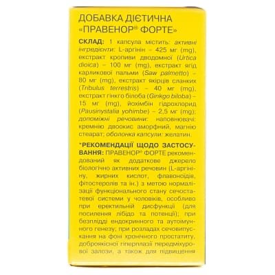 Правенор Форте капсули №60 у бан.