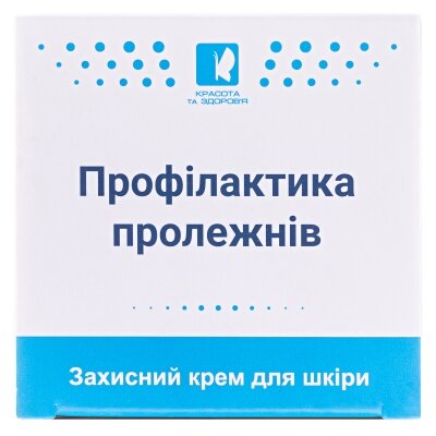Крем Профілактика пролежнів Краса і здоров'я по 50 мл в банк.