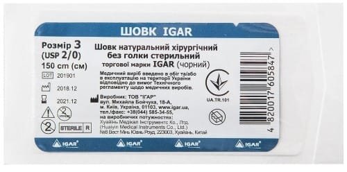 Шовк натуральний хірургічний IGAR без голки стерильний, метричний №3 (USP 2/0) 1,5 м