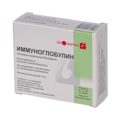 Імуноглобулін людини нормальний розчин д/ін. 10 % по 1.5 мл №10 в амп.