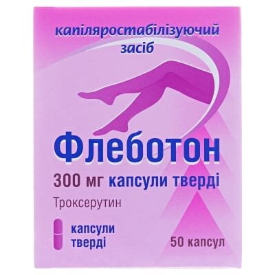 Флеботон капсули тв. по 300 мг №50 (10х5)