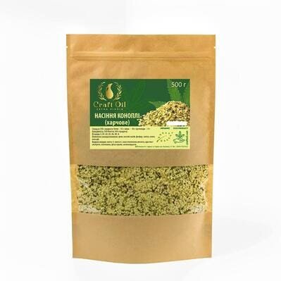 Насіння конопель Craft Oil харчове, 500 г