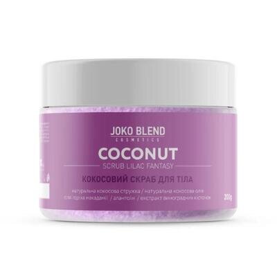 Скраб для тіла Joko Blend кокосовий Lilac Fantasy, 200 г