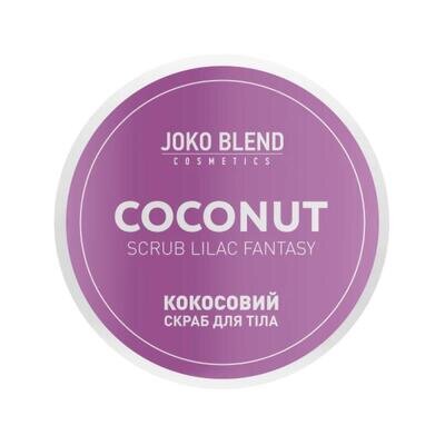 Скраб для тіла Joko Blend кокосовий Lilac Fantasy, 200 г