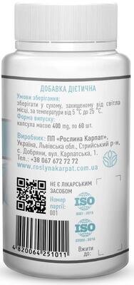 Цинк Рослина Карпат капсули по 400 мг №60