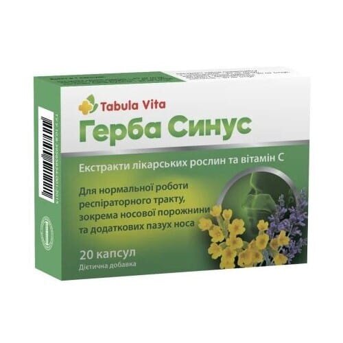 Герба Синус Табула Віта капсули №20