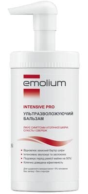 Бальзам для тіла Emolium Intensive Pro ультразволожуючий, 500 г