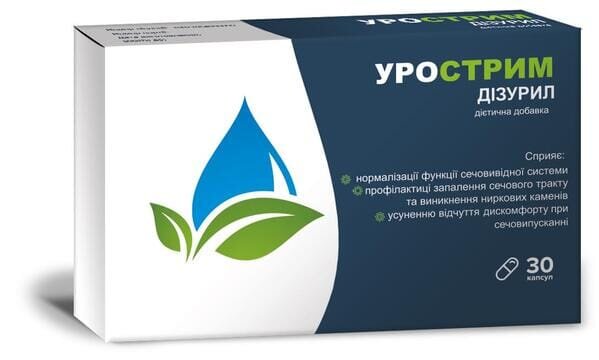 Урострим Дізурил капсули №30