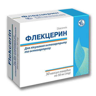 Флекцерин капсули тв. по 50 мг №30 (10х3)