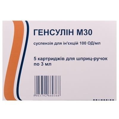 Генсулін М30 суспензія д/ін. 100 ОД/мл по 3 мл №5 у картр.