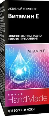 Активний компонент Pharma Group Laboratories Лінія Handmade, Вітамін Е для посилення дії шампунів і бальзамів, 5 мл