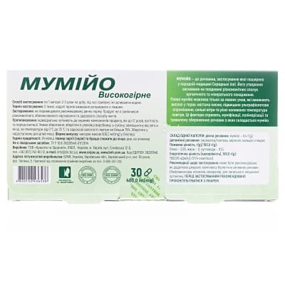 Мумійо високогірне капсули по 400 мг №30